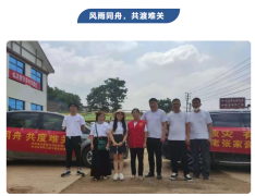 “风雨同舟，共渡难关”，根志堂老张家膏药在